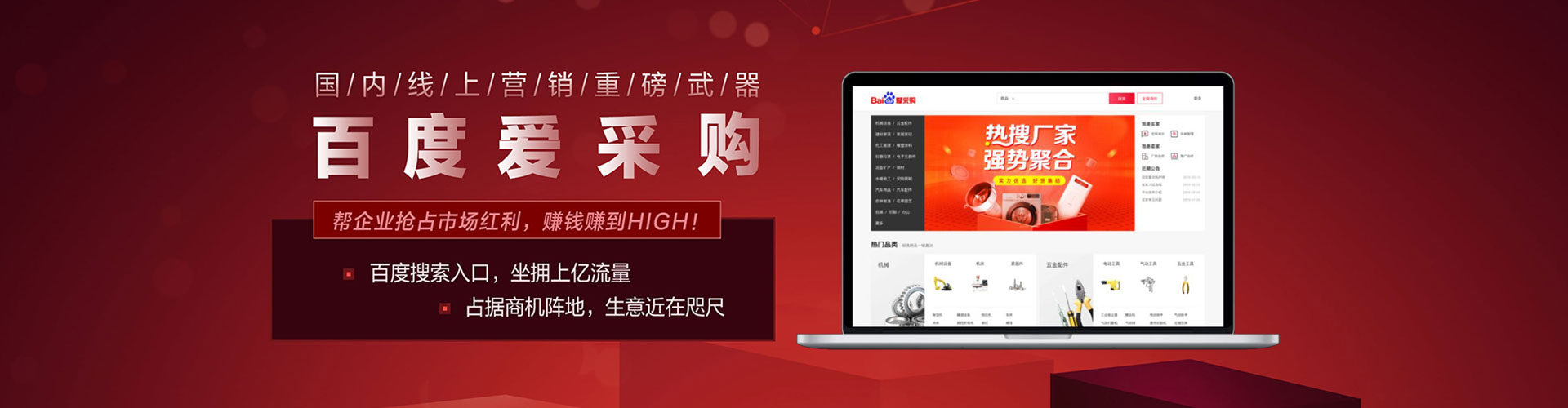 鱼台sem开户