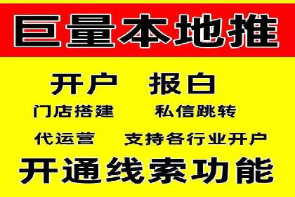 如何在百度信息流广告中实现精准投放